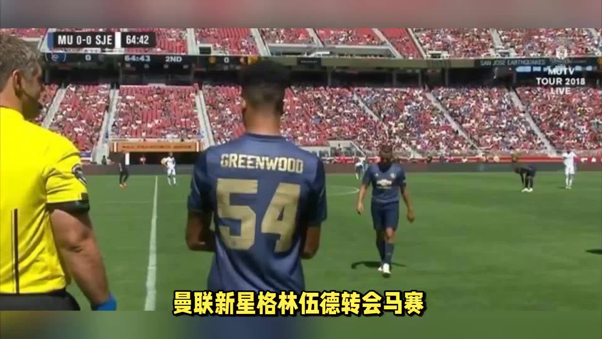 斗导