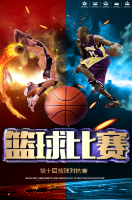 素经过美